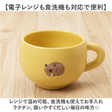 Rareni マグカップ 通販 レアニ マグ カップ コップ おしゃれ 丸い 可愛い オシャレ かわいい コーヒーカップ ティーカップ 電子レンジ対応 食洗機対応 箱入り ギフト コーヒー用品