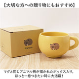 Rareni マグカップ 通販 レアニ マグ カップ コップ おしゃれ 丸い 可愛い オシャレ かわいい コーヒーカップ ティーカップ 電子レンジ対応 食洗機対応 箱入り ギフト コーヒー用品