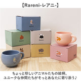 Rareni マグカップ 通販 レアニ マグ カップ コップ おしゃれ 丸い 可愛い オシャレ かわいい コーヒーカップ ティーカップ 電子レンジ対応 食洗機対応 箱入り ギフト コーヒー用品