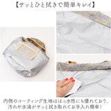 センバドー トートバッグ ミニ 保冷保温 通販 トートバック トート 手提げ サブバッグ サブバック おりたたみ 折りたたみ 折り畳み 柄 保冷 保温 ファスナー コンパクト 携帯 デザイン