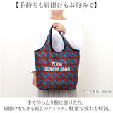 エコバッグ 保冷 保温 大容量 通販 エコバック トートバッグ トートバック 手提げ トート 保冷バッグ 保冷バック 買い物 保冷保温 コンパクト 持ち運び 折り畳み おりたたみ レディース