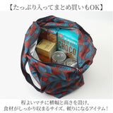 エコバッグ 保冷 保温 大容量 通販 エコバック トートバッグ トートバック 手提げ トート 保冷バッグ 保冷バック 買い物 保冷保温 コンパクト 持ち運び 折り畳み おりたたみ レディース