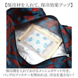 エコバッグ 保冷 保温 大容量 通販 エコバック トートバッグ トートバック 手提げ トート 保冷バッグ 保冷バック 買い物 保冷保温 コンパクト 持ち運び 折り畳み おりたたみ レディース