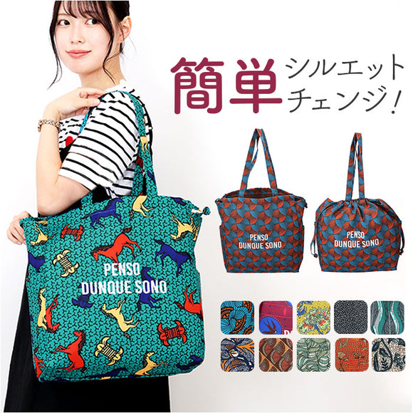 ratatoto_d480a08b-eb59-4de1-