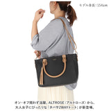 ALTROSE アルトローズ ショルダー レディース トート 通販 トートバッグ トートバック ショルダーバッグ ショルダーバック 手提げ 肩掛け 斜めかけ ななめかけ 2WAY マチ タッセル