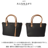 ALTROSE アルトローズ ショルダー レディース トート 通販 トートバッグ トートバック ショルダーバッグ ショルダーバック 手提げ 肩掛け 斜めかけ ななめかけ 2WAY マチ タッセル