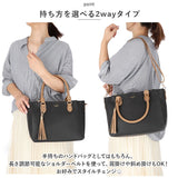 ALTROSE アルトローズ ショルダー レディース トート 通販 トートバッグ トートバック ショルダーバッグ ショルダーバック 手提げ 肩掛け 斜めかけ ななめかけ 2WAY マチ タッセル