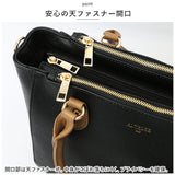 ALTROSE アルトローズ ショルダー レディース トート 通販 トートバッグ トートバック ショルダーバッグ ショルダーバック 手提げ 肩掛け 斜めかけ ななめかけ 2WAY マチ タッセル