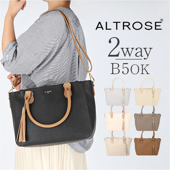 ALTROSE アルトローズ ショルダー レディース トート 通販 トートバッグ トートバック ショルダーバッグ ショルダーバック 手提げ 肩掛け 斜めかけ ななめかけ 2WAY マチ タッセル