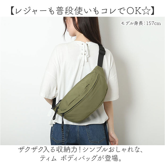 前掛け リメイク ボディ バッグ 中サイズ｜Yahoo!フリマ（旧