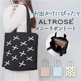 ALTROSE アルトローズ トートバッグ リボン 通販 トートバック トート 手提げ 手提げバッグ 手提げバック サブバッグ サブバック マチあり コットン ポリエステル レディース かわいい