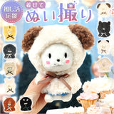 ぬい服 通販 推し活 ぬい服ポンチョ ボア素材 着せ替え 人形 マスコット 首元リボン 着ぐるみ 着せ替え簡単 アニマル 耳ぬいポンチョ 推し活グッズ かわいい 可愛い おしゃれ ぬい活