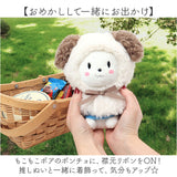 ぬい服 通販 推し活 ぬい服ポンチョ ボア素材 着せ替え 人形 マスコット 首元リボン 着ぐるみ 着せ替え簡単 アニマル 耳ぬいポンチョ 推し活グッズ かわいい 可愛い おしゃれ ぬい活