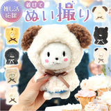 ぬい服 通販 推し活 ぬい服ポンチョ ボア素材 着せ替え 人形 マスコット 首元リボン 着ぐるみ 着せ替え簡単 アニマル 耳ぬいポンチョ 推し活グッズ かわいい 可愛い おしゃれ ぬい活