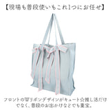 推し活 トートバッグ うちわ 通販 トートバック 推し活グッズ オタ活バッグ ヲタ 活 トート バッグ おしゃれ かわいい 大きめ A4 通勤 通学 リボン 可愛い Appel Toi アペルトワ