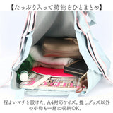 推し活 トートバッグ うちわ 通販 トートバック 推し活グッズ オタ活バッグ ヲタ 活 トート バッグ おしゃれ かわいい 大きめ A4 通勤 通学 リボン 可愛い Appel Toi アペルトワ