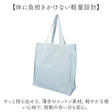 推し活 トートバッグ うちわ 通販 トートバック 推し活グッズ オタ活バッグ ヲタ 活 トート バッグ おしゃれ かわいい 大きめ A4 通勤 通学 リボン 可愛い Appel Toi アペルトワ
