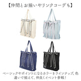推し活 トートバッグ うちわ 通販 トートバック 推し活グッズ オタ活バッグ ヲタ 活 トート バッグ おしゃれ かわいい 大きめ A4 通勤 通学 リボン 可愛い Appel Toi アペルトワ