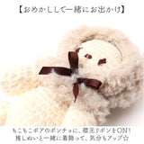 ぬい服 通販 推し活 着せ替え 人形 マスコット ぬい服ポンチョ ボア素材 オタ活 着ぐるみ 着せ替え簡単 アニマル 耳ぬいポンチョ 推し活グッズ 首元リボン ぬい活 かわいい 可愛い