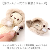 ぬい服 通販 推し活 着せ替え 人形 マスコット ぬい服ポンチョ ボア素材 オタ活 着ぐるみ 着せ替え簡単 アニマル 耳ぬいポンチョ 推し活グッズ 首元リボン ぬい活 かわいい 可愛い