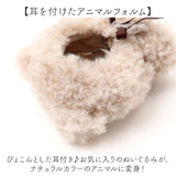 ぬい服 通販 推し活 着せ替え 人形 マスコット ぬい服ポンチョ ボア素材 オタ活 着ぐるみ 着せ替え簡単 アニマル 耳ぬいポンチョ 推し活グッズ 首元リボン ぬい活 かわいい 可愛い