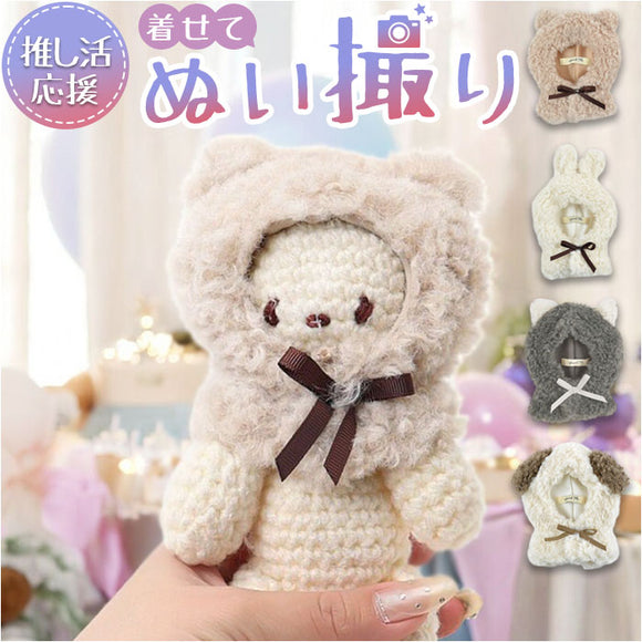 ぬい服 通販 推し活 着せ替え 人形 マスコット ぬい服ポンチョ ボア素材 オタ活 着ぐるみ 着せ替え簡単 アニマル 耳ぬいポンチョ 推し活グッズ 首元リボン ぬい活 かわいい 可愛い
