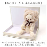 ぬい服 通販 推し活 着せ替え 人形 マスコット ぬい服ポンチョ ボア素材 オタ活 着ぐるみ 着せ替え簡単 アニマル 耳ぬいポンチョ 推し活グッズ 首元リボン ぬい活 かわいい 可愛い