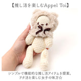 ぬい服 通販 推し活 着せ替え 人形 マスコット ぬい服ポンチョ ボア素材 オタ活 着ぐるみ 着せ替え簡単 アニマル 耳ぬいポンチョ 推し活グッズ 首元リボン ぬい活 かわいい 可愛い