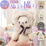 ぬい服 通販 推し活 着せ替え 人形 マスコット ぬい服ポンチョ ボア素材 オタ活 着ぐるみ 着せ替え簡単 アニマル 耳ぬいポンチョ 推し活グッズ 首元リボン ぬい活 かわいい 可愛い