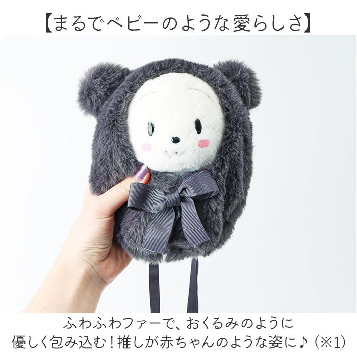 推し活 バッグ ショルダー ぬいぐるみ 通販 ぬいぐるみショルダーバッグ ぬいぐるみショルダーポーチ ぬいぐるみポーチ ポーチ 15cmぬい推奨 推しぬい おくるみ ぬい 人形 ぬい活