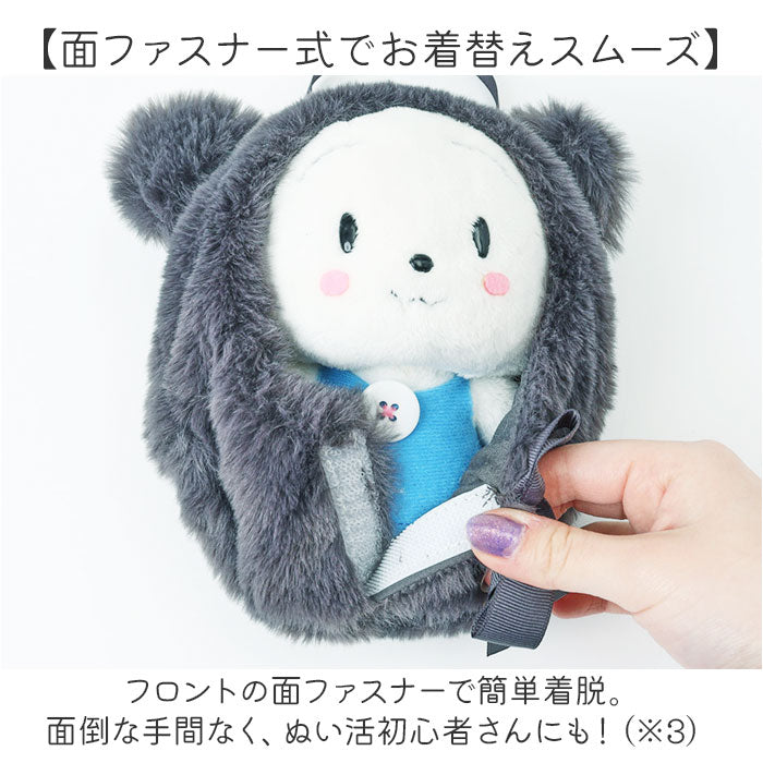 推し活 バッグ ショルダー ぬいぐるみ 通販 ぬいぐるみショルダーバッグ ぬいぐるみショルダーポーチ ぬいぐるみポーチ ポーチ 15cmぬい推奨 推しぬい おくるみ ぬい 人形 ぬい活