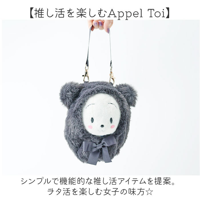 推し活 バッグ ショルダー ぬいぐるみ 通販 ぬいぐるみショルダーバッグ ぬいぐるみショルダーポーチ ぬいぐるみポーチ ポーチ 15cmぬい推奨 推しぬい おくるみ ぬい 人形 ぬい活