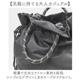 altrose アルトローズ ショルダー リュック 巾着 通販 ショルダーバッグ 巾着ショルダー 巾着リュック 巾着ショルダーバック ショルダーバック 肩掛け デイパック リュックサック トート