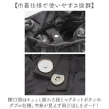 altrose アルトローズ ショルダー リュック 巾着 通販 ショルダーバッグ 巾着ショルダー 巾着リュック 巾着ショルダーバック ショルダーバック 肩掛け デイパック リュックサック トート