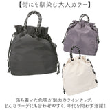 altrose アルトローズ ショルダー リュック 巾着 通販 ショルダーバッグ 巾着ショルダー 巾着リュック 巾着ショルダーバック ショルダーバック 肩掛け デイパック リュックサック トート