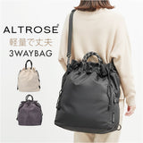 altrose アルトローズ ショルダー リュック 巾着 通販 ショルダーバッグ 巾着ショルダー 巾着リュック 巾着ショルダーバック ショルダーバック 肩掛け デイパック リュックサック トート