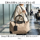 ALTROSE ボストンバッグ アルトローズ 250189 通販 ショルダーバッグ 旅行バッグ ショルダーバック トラベルバッグ キャリーオン ボストンバック 1泊2日 2泊 肩掛け 斜めがけ おしゃれ