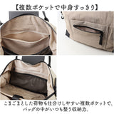 ALTROSE ボストンバッグ アルトローズ 250189 通販 ショルダーバッグ 旅行バッグ ショルダーバック トラベルバッグ キャリーオン ボストンバック 1泊2日 2泊 肩掛け 斜めがけ おしゃれ