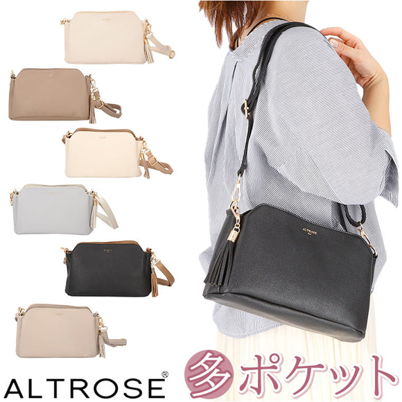 ALTROSE アルトローズ ショルダー レディース 通販 ショルダーバッグ ショルダーバック 肩掛け 斜めかけ ななめかけ 合皮 合皮皮革 チャームタッセル 前後 ポケット きれいめ 上品