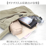 ショルダーバッグ レディース 大きめ 通販 斜めがけバッグ ショルダーバック 通学 通勤 斜めがけ 肩掛け サブバッグ メンズ 軽量 軽い ナイロン 旅行 アウトドア シンプル カジュアル