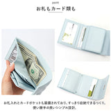 ALTROSE 財布 通販 ミニ財布 三つ折り財布 サイフ 三つ折り さいふ お財布 ボックス型小銭入れ 3つ折り財布 ボックス型 小銭入れ 折り財布 レディース 可愛い かわいい クリアポケット