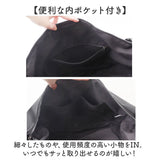 トートバッグ レディース A4 通勤 2way 通販 ショルダーバッグ トートバック ショルダーバック 通学 大きめ おしゃれ 可愛い カジュアル きれいめ 上品 くしゅくしゅ 大人かわいい