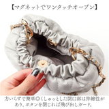 肩掛け 可愛い ショルダーバッグ 通販 アルトローズ バッグ ALTROSE 333014 セロン 2WAY ショルダー ショルダーバック 斜めがけバッグ 斜め掛け おしゃれ 大人 斜めがけ きれいめ