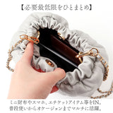 肩掛け 可愛い ショルダーバッグ 通販 アルトローズ バッグ ALTROSE 333014 セロン 2WAY ショルダー ショルダーバック 斜めがけバッグ 斜め掛け おしゃれ 大人 斜めがけ きれいめ