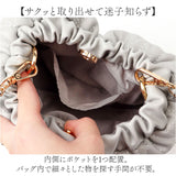 肩掛け 可愛い ショルダーバッグ 通販 アルトローズ バッグ ALTROSE 333014 セロン 2WAY ショルダー ショルダーバック 斜めがけバッグ 斜め掛け おしゃれ 大人 斜めがけ きれいめ