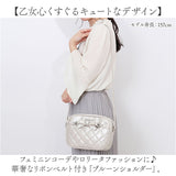 肩掛け 可愛い ショルダーバッグ 通販 シークレットドア バッグ SecretDoor 333022 プルーンショルダー ショルダーバック 斜めがけバッグ 斜め掛け おしゃれ 大人 レディース 斜めがけ