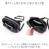 肩掛け 可愛い ショルダーバッグ 通販 シークレットドア バッグ SecretDoor 333022 プルーンショルダー ショルダーバック 斜めがけバッグ 斜め掛け おしゃれ 大人 レディース 斜めがけ
