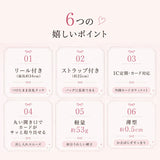 altrose パスケース 333070 通販 アルトローズ リール付きパスケース 定期入れ リールパスケース 定期券入れ 定期ケース icカード ケース レディース かわいい おしゃれ リボン 通勤 通学