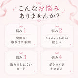 altrose パスケース 333070 通販 アルトローズ リール付きパスケース 定期入れ リールパスケース 定期券入れ 定期ケース icカード ケース レディース かわいい おしゃれ リボン 通勤 通学