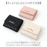 三つ折り財布 レディース 通販 財布 三つ折り 3つ折り財布 ミニ財布 コンパクト財布 さいふ サイフ 小銭入れあり ボックス型小銭入れ 333105 おしゃれ かわいい 女性 女子 通勤 通学